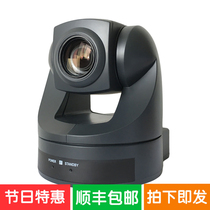 Original movement EVI-D70P video conference camera SONY conferencing camera 18 zoom AV USB