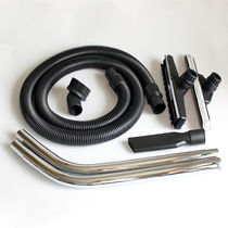 Industrial vacuum cleaner accessories suction squeegee vacuum cleaner steel pipe sub-joint hose flat nozzle round brush