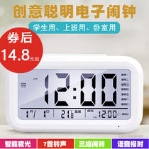 Alarm clock Creative student bedside electronic small clock Intelligent music Childrens clock Luminous silent bedroom Multi-function