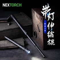 nextorch Nalid N18L telescopic flash machine stick broken window lighting can charge outdoor telescopic portable