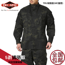 TRU-SPEC iron tactical response combat uniform top frog uniform trouser suit single product MULTICAM