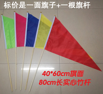 King-size triangle hand-cranked flag small bunting 40*60cm red flag advertising flag can be printed LOGO text picture landmark
