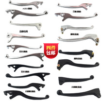 Electric vehicle accessories universal electric friction oxidation brake handle horn disc brake drum brake handle brake handle clutch handle