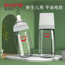 Edley wide mouth bottle original newborn wide diameter glass borosilicate bottle body 80 240ml