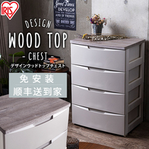 Japan Alice IRIS wardrobe Plastic drawer clothes Alice storage cabinet finishing storage chest of drawers