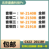 New Xeon W-2140B 2150B 2170B 2191B associated CPU support T5820 Z4G