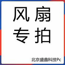 CPU cooler CPU fan 1151 1150 1155 original fan Special shot ordinary fan