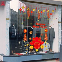 New Spring Festival decorations New Year static stickers New Year window flower decoration Mall hotel decoration new festive