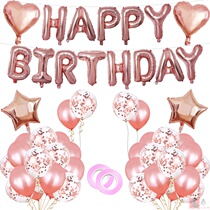 Balloon set birthday balloon celebration party supplies decorative rose gold sequin balloon 18 inch five-pointed star balloon