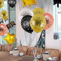 2020 New Years Day Party Decoration New Year Latex Balloon 12 Inch Creative New Year Balloon Mall Arrange Balloon