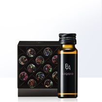 Japan POLA Polaroid anti-glycation and anti-aging liquid brightening and removing yellow spots and beauty collagen 20ml x 12 pieces