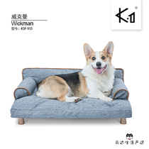 K1 pet home Wickman VICKMAN PET SOFA BED DOG SOFA