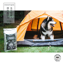 Spot timberwolf legends Herbal Magic Black Forest Low Sensitive Anti-Sensitive Whole Dog Food 12lb