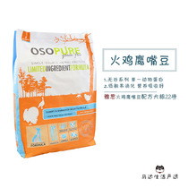 Original loaded imported Jath ARTEMIS turkey chickpea recipe full dog food 22 pounds (9 97kg)