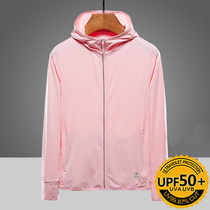 UPF50 sunscreen clothes for women anti-UV breathable ice silk long-sleeved 2021 new summer thin sunscreen clothes for men wt