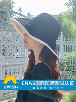 Japanese sun hat women sunscreen UV protection big along fashion summer face cover travel leisure thin section fisherman hat