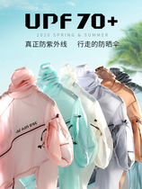 upf70 ice silk sunscreen clothing womens long-sleeved summer ultra-thin breathable anti-UV skin clothing mens sunscreen clothing