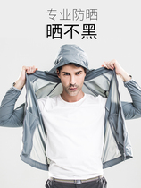 upf100 professional sunscreen clothing mens ice silk summer thin anti-UV breathable 2021 new sunscreen clothing women wt