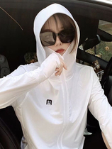 Japan sunscreen clothing womens ice silk summer thin section 2021 new cardigan jacket UV-resistant breathable sunscreen clothing fs