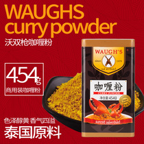 WAUGHS DOUBLE GUN CURRY POWDER 454g IRON FIT Commercially Loaded Thai Crab Yellow Curry British Authorised Curry