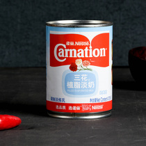 Nestle Sanhua Light Milk 410g Sanhua Light Milk Sanhua Light Milk Tea Coffee Partner Light Condensed Milk