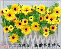 Simulation Flower Vine fake flower Vine sunflower sunflower sunflower rattan silk flower New pipe decoration ceiling