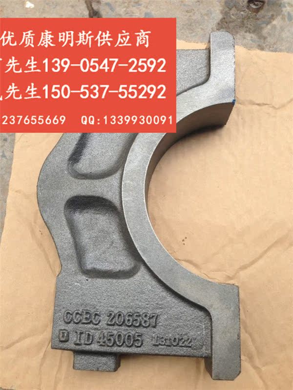 康明斯3086175康明斯QSKTAA19發(fā)動(dòng)機(jī)吸油管支架3086175