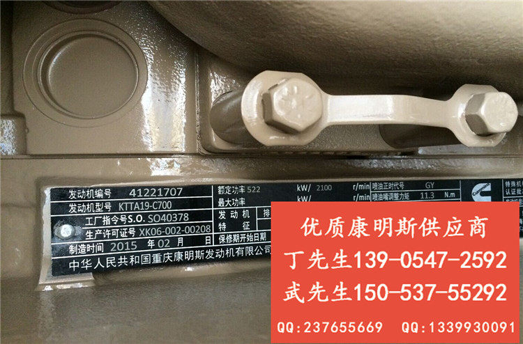 康明斯qsm11卡尔玛正面吊|起动机马达|维修包|大修四配套沂源县| - 起