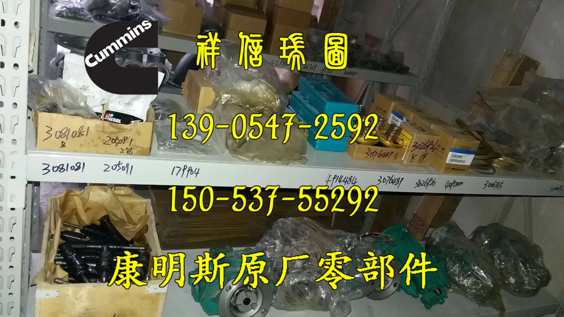 陕汽德龙F3000牵引车康明斯ISME385发动机涡轮增压器