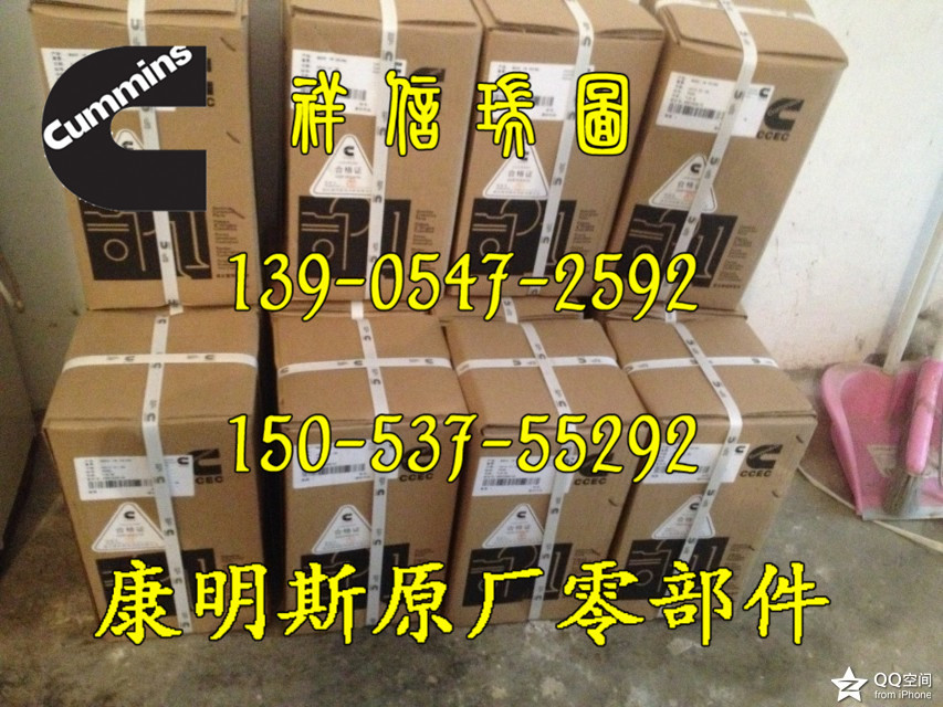 欧曼康明斯ISG430马力发动机丁字压板3695552F