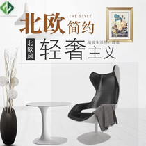 Minimalist modern GRP high back casual chair designer Single in talks to receive sofa chair Evolution chair