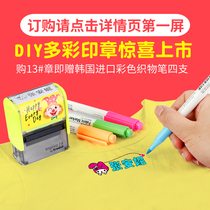 Zhuoda Back Ink Baby Name Seal Cartoon Cute Childrens Name Kindergarten Clothing Primary School Students use school uniform name clothing stamp Children waterproof wash not easy to fade school gifts customized