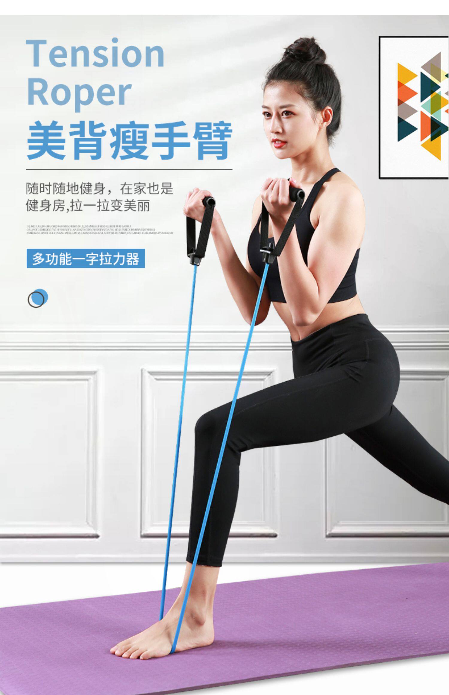 拉力器拉伸健身器材弹力绳男女士家用训练胸肌扩胸锻炼手臂拉力绳