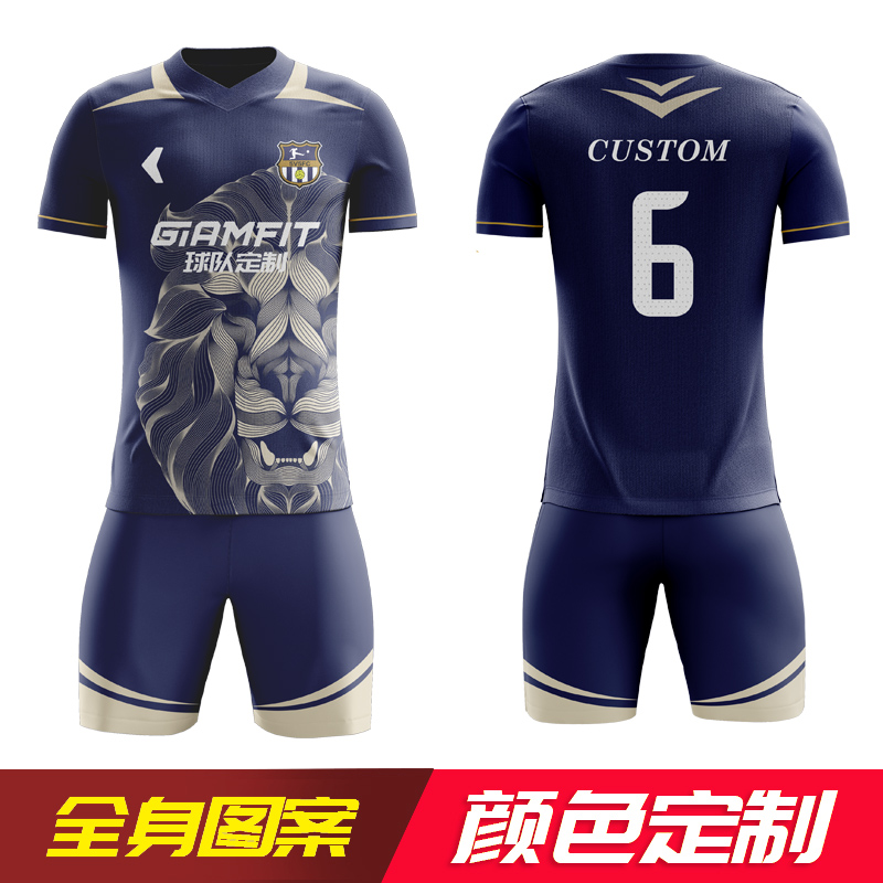 Jianfei football uniform custom suit 