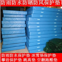 Rock climbing protective mat Somersault mat Sponge bag High jump mat thickened ice and snow field protective mat Professional high jump sponge mat