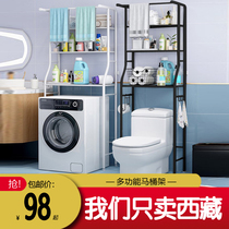 Tibetan bathroom home toilet shelve Multi-functional toilet rack toilet containing floor washing machine rack