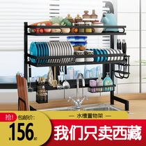 Tibetan Gothic kitchen sink Shelf Multi-functional bowl rack Dishwashing Pool Drain Rack Kitchen dishes Dishes Storage Racks