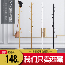 Tibet Nordic light lavish cloakroom with floor bedroom hanging clothes rack minimalist modern marble containing shelf
