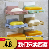 Tibetan Gosoap Box Rack Drain Water Home Wall-mounted Soap Box Washroom Creativity Free Stiletto Shelf