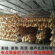 Special price defect shape extra large medium and small natural gourd learning pyrography gourd moxibustion raw material gourd