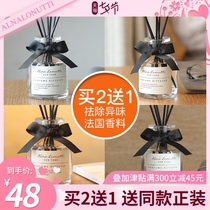 Aromatherapy essential oil sandalwood room perfume Bathroom toilet toilet deodorant fresh smoke-free indoor household incense
