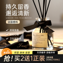 Aromatherapy home bedroom long-lasting incense toilet deodorant toilet deodorant perfume light fragrance room freshener decoration