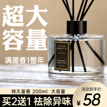 Aromatherapy Home Indoor Humidifier Aromatherapy Essential Oil Pregnant Women Baby Toilet Bathroom Lasting Air Fresh Fragrance