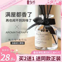 Aromatherapy ornaments Indoor white tea fragrance household long-lasting incense toilet to taste the room sandalwood perfume incense essential oil