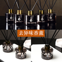 Fire-free aromatherapy essential oils Household room air freshener Bedroom perfume Long-lasting fragrance toilet deodorant incense