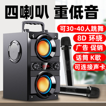 Wireless subwoofer audio bluetooth speaker high volume small portable outdoor square dancer home K song with microphone