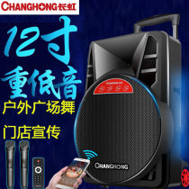 Bluetooth audio subwoofer square dance dedicated high-power mobile pull rod outdoor speaker karaoke dual microphone plug U disk