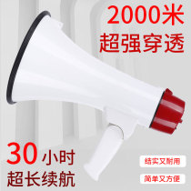 Hand-held megaphone high-power rechargeable stall selling loudspeaker recording loop publicity broadcast loudspeaker