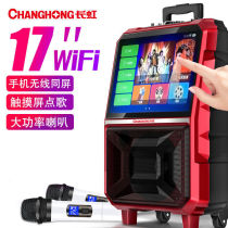 Square dance audio with display screen high-power subwoofer smart outdoor pull rod home dance can be connected to the microphone