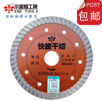 Bee quick dry cut granite stone cutting sheet Reinforced concrete cutting sheet Stone carving sheet 250